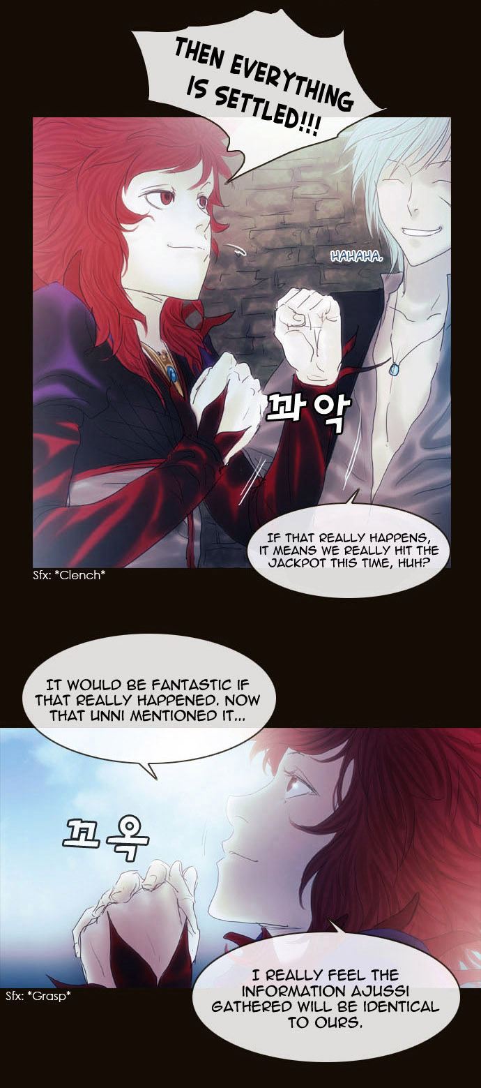 Magician (KIM Sarae) Chapter 2.15 page 35 - Vol.2 Chapter 15 : The Two Edermasks (03)