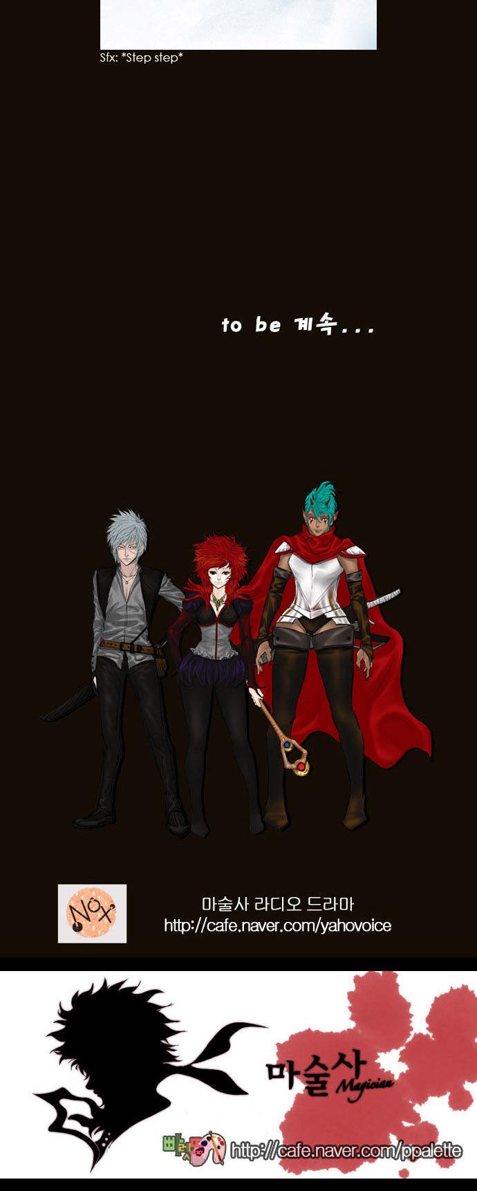 Magician (KIM Sarae) Chapter 2.15 page 42 - Vol.2 Chapter 15 : The Two Edermasks (03)