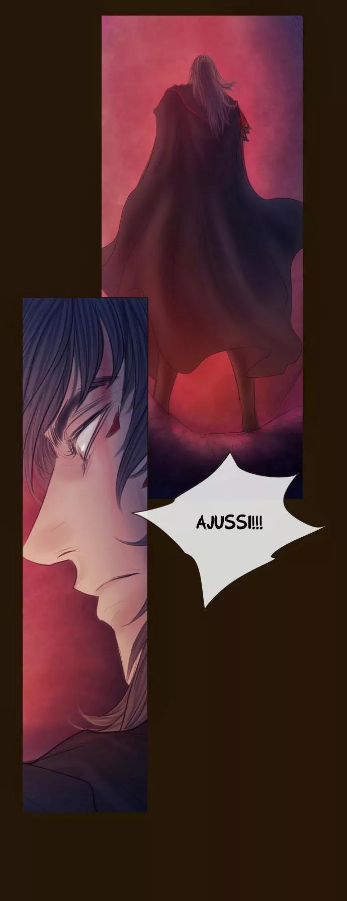 Magician (KIM Sarae) Chapter 2.150 page 28 - Vol.2 Chapter 150: True Power (3)