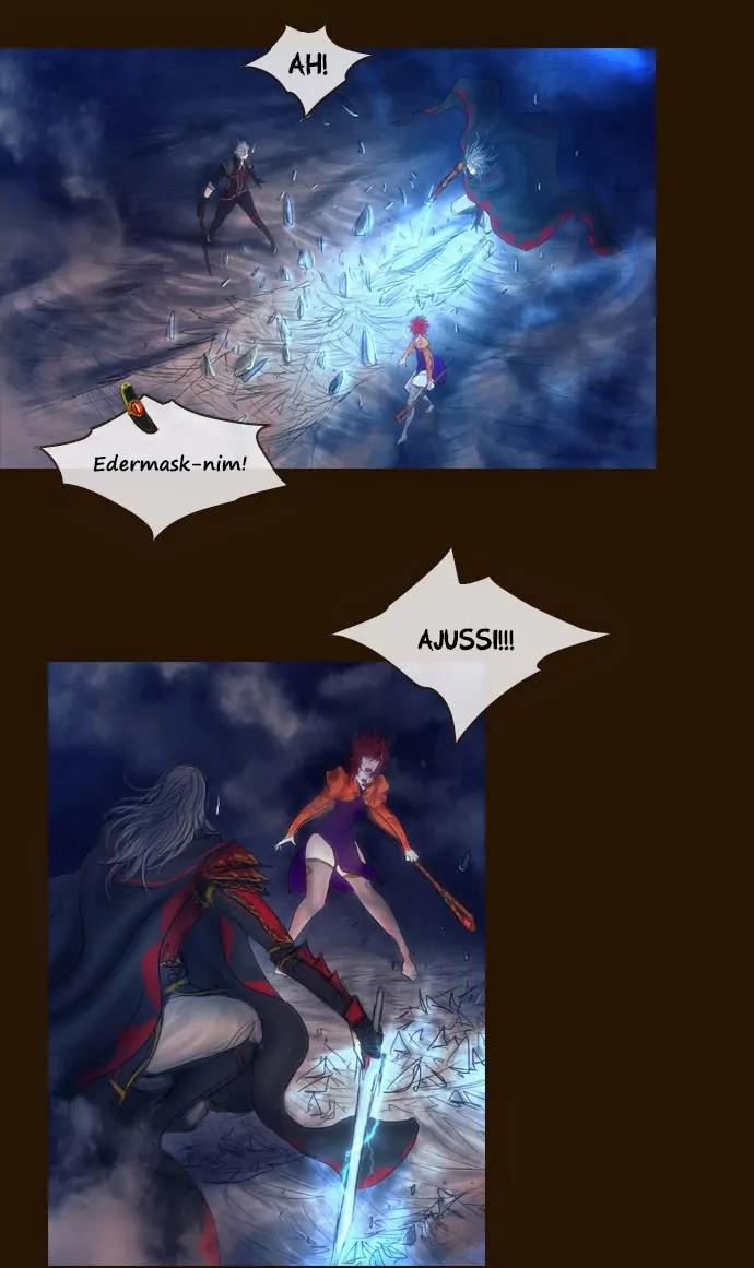 Magician (KIM Sarae) Chapter 2.151 page 33 - Vol.2 Chapter 151: True Power (4)