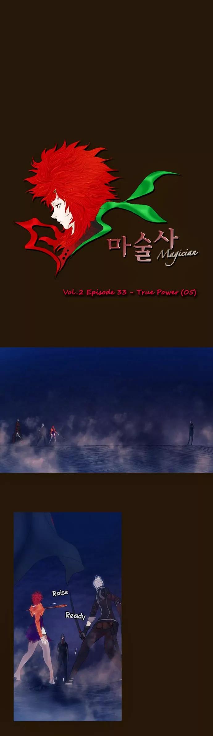 Magician (KIM Sarae) Chapter 2.152 page 1 - Vol.2 Chapter 152: True Power (5)