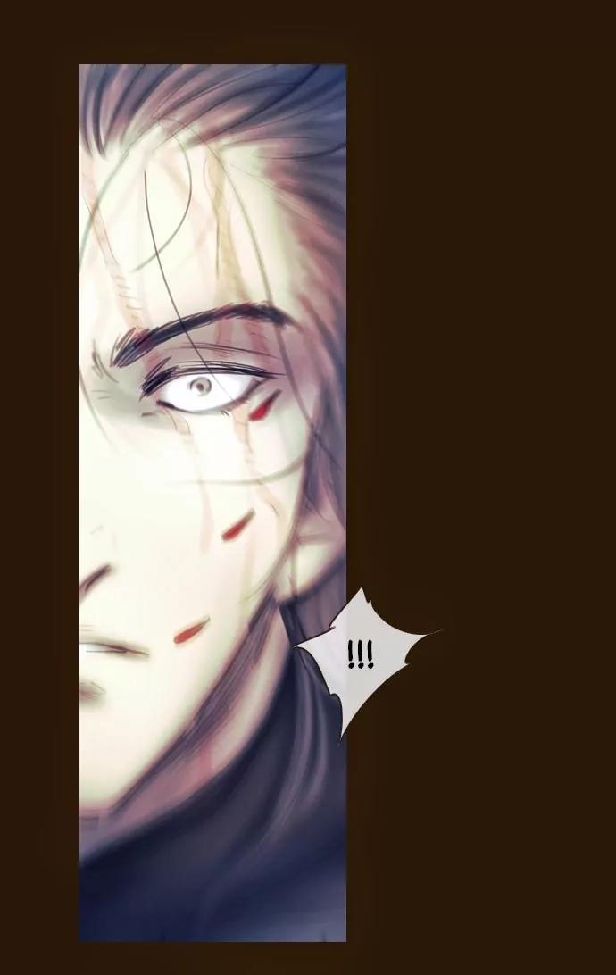 Magician (KIM Sarae) Chapter 2.152 page 28 - Vol.2 Chapter 152: True Power (5)