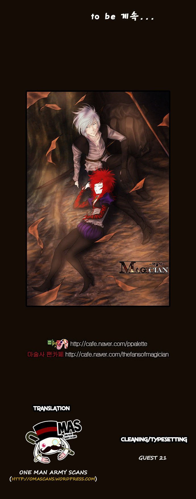 Magician (KIM Sarae) Chapter 2.154 page 28 - Vol.2 Chapter 154 : Trepidation (01)