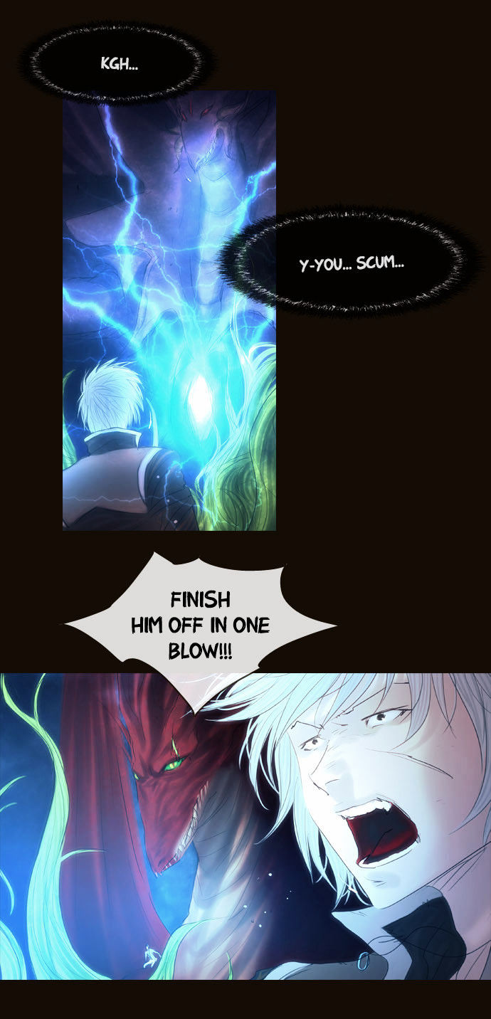 Magician (KIM Sarae) Chapter 2.155 page 2 - Vol.2 Chapter 155 : Trepidation (02)