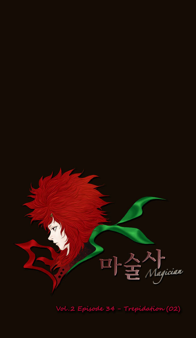 Magician (KIM Sarae) Chapter 2.155 page 7 - Vol.2 Chapter 155 : Trepidation (02)