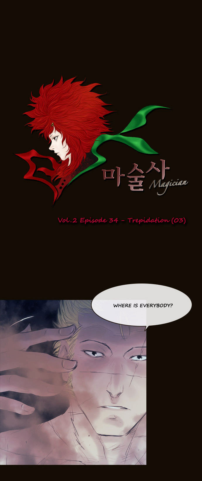 Magician (KIM Sarae) Chapter 2.156 page 2 - Vol.2 Chapter 156 : Trepidation (03)