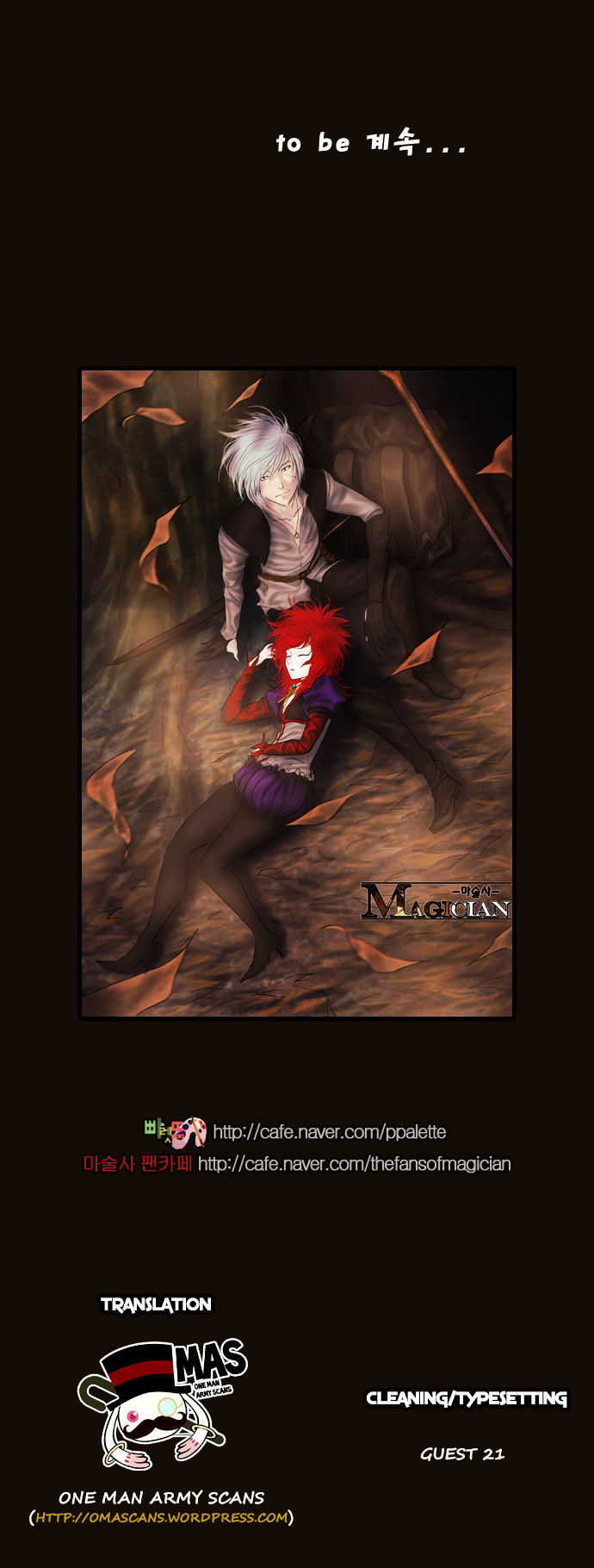 Magician (KIM Sarae) Chapter 2.156 page 37 - Vol.2 Chapter 156 : Trepidation (03)