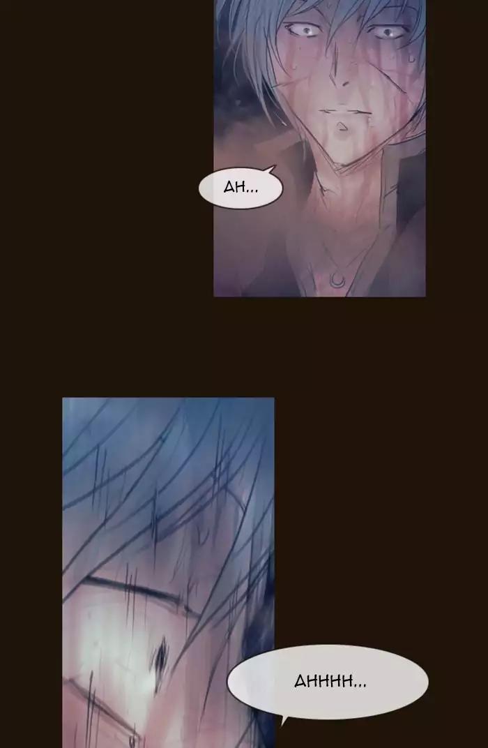 Magician (KIM Sarae) Chapter 2.157 page 14 - Vol.2 Chapter 157: Confusion (4)