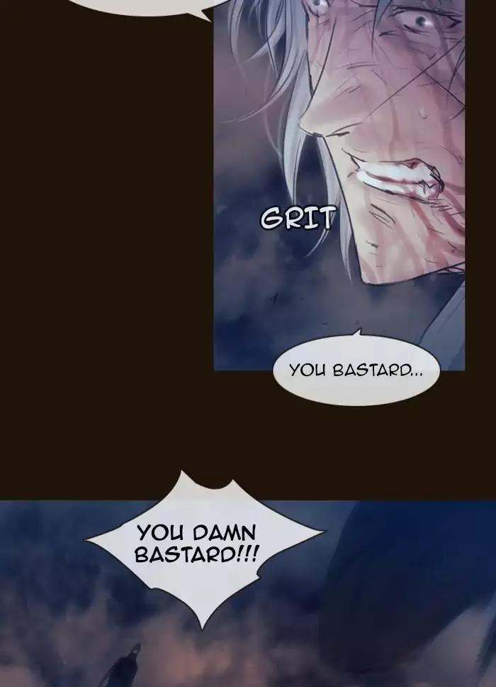 Magician (KIM Sarae) Chapter 2.157 page 18 - Vol.2 Chapter 157: Confusion (4)