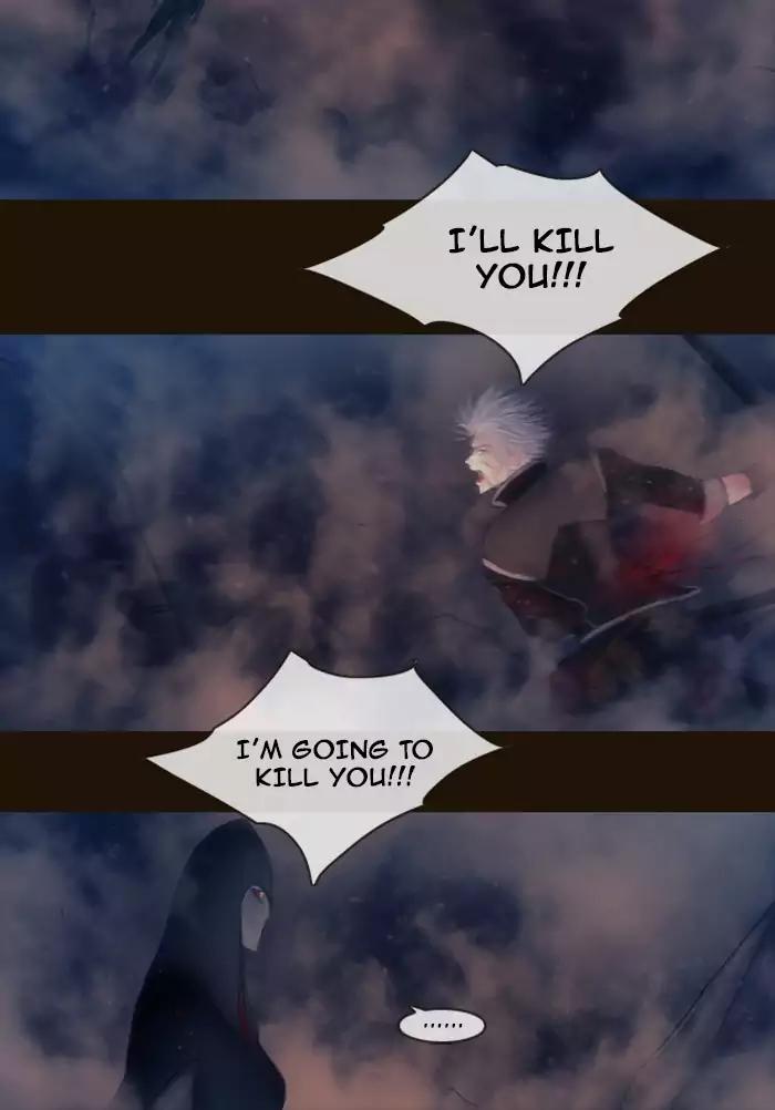 Magician (KIM Sarae) Chapter 2.157 page 19 - Vol.2 Chapter 157: Confusion (4)