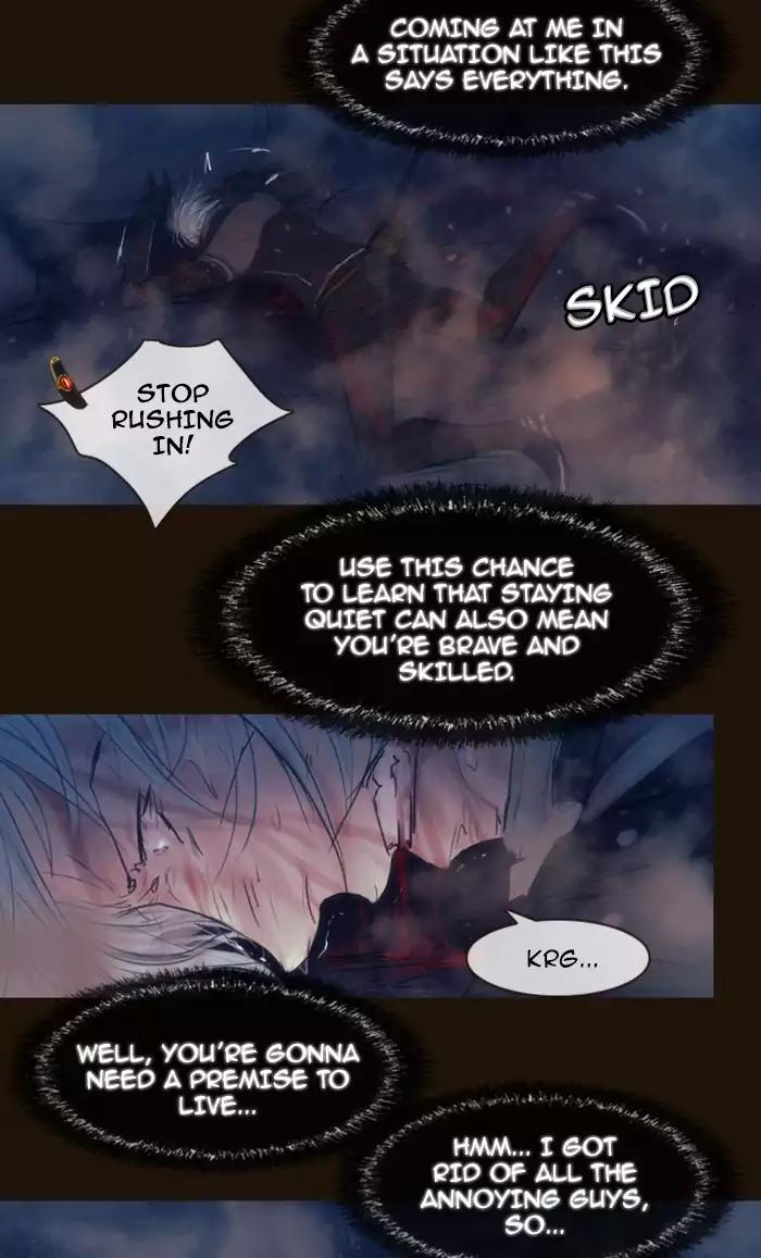 Magician (KIM Sarae) Chapter 2.157 page 26 - Vol.2 Chapter 157: Confusion (4)