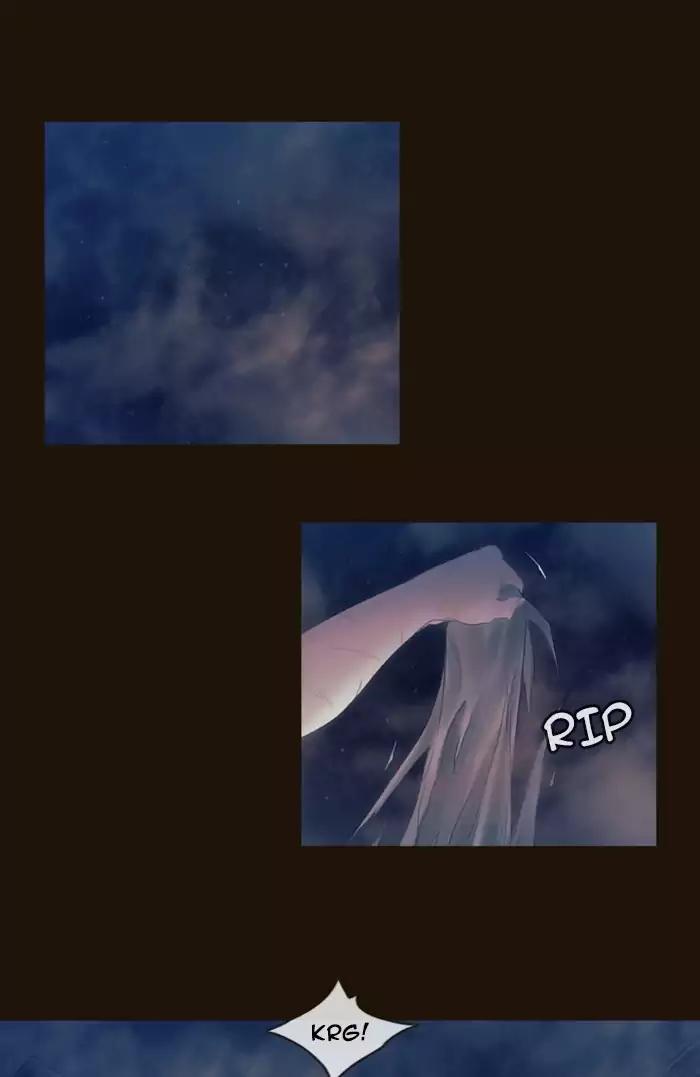 Magician (KIM Sarae) Chapter 2.158 page 1 - Vol.2 Chapter 158: Confusion (5)