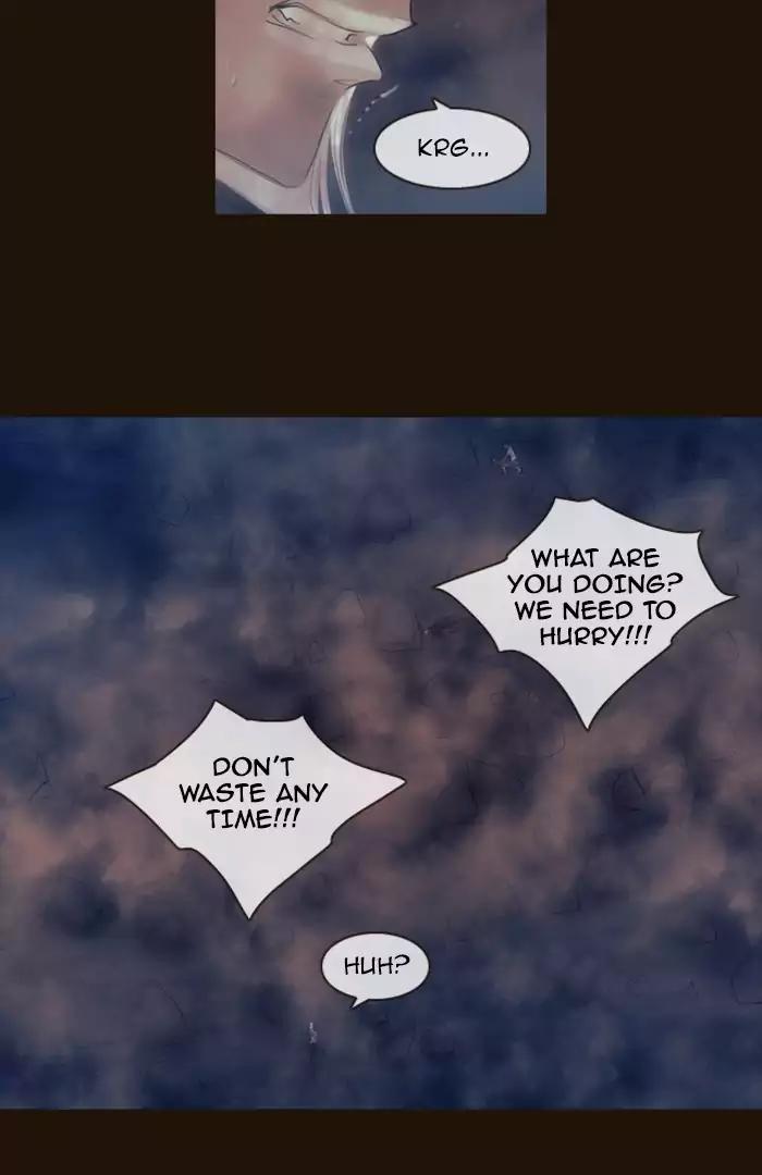 Magician (KIM Sarae) Chapter 2.158 page 12 - Vol.2 Chapter 158: Confusion (5)