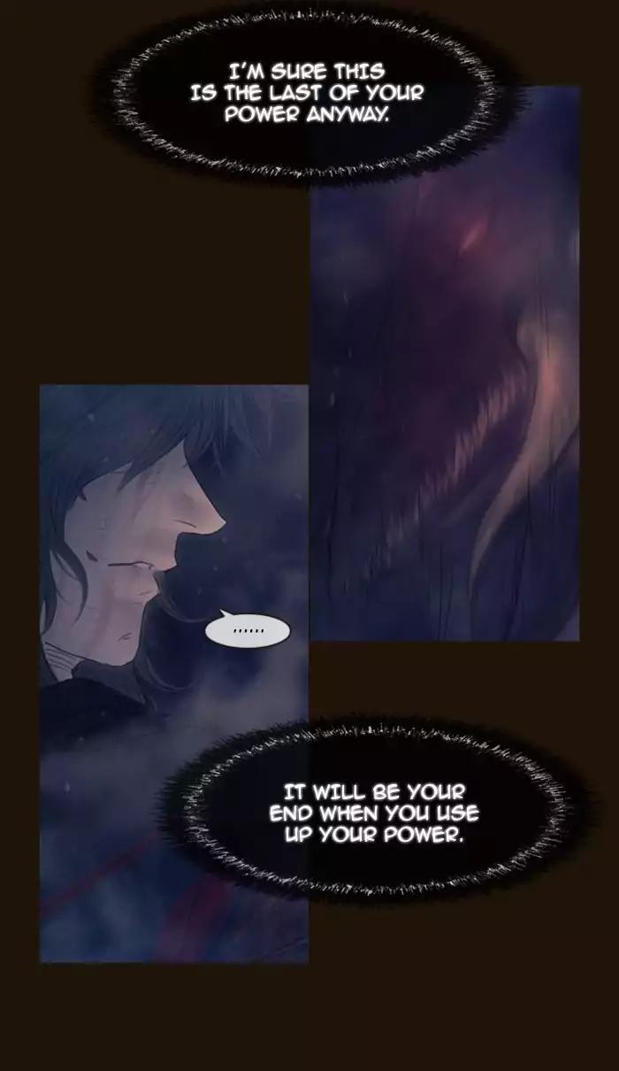 Magician (KIM Sarae) Chapter 2.158 page 16 - Vol.2 Chapter 158: Confusion (5)