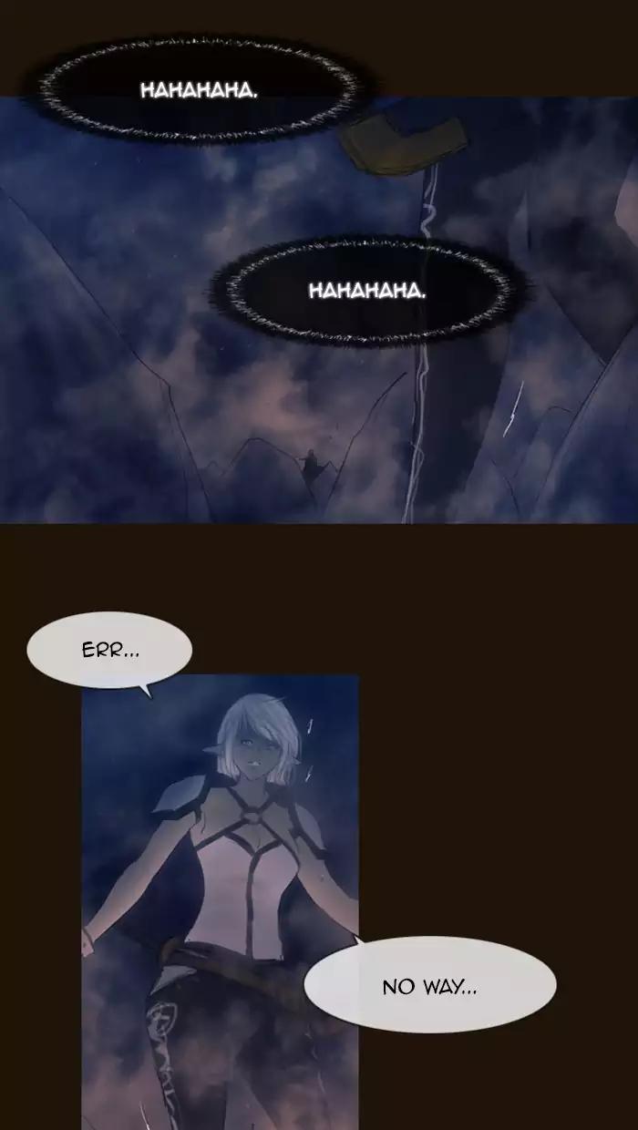 Magician (KIM Sarae) Chapter 2.158 page 17 - Vol.2 Chapter 158: Confusion (5)