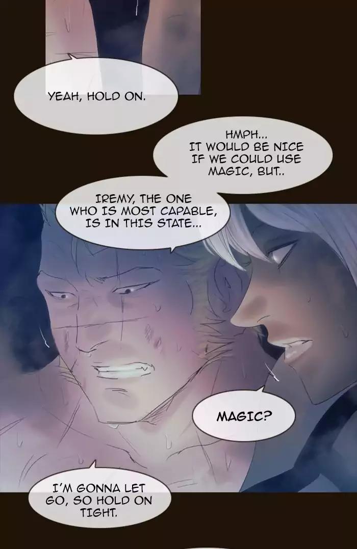 Magician (KIM Sarae) Chapter 2.158 page 21 - Vol.2 Chapter 158: Confusion (5)
