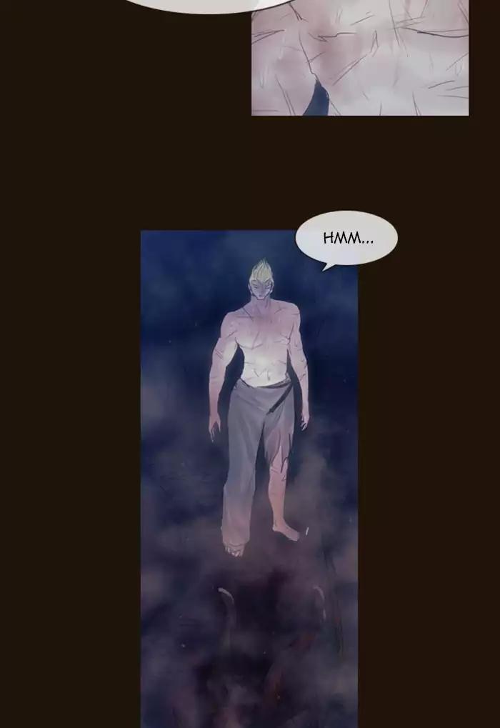 Magician (KIM Sarae) Chapter 2.158 page 23 - Vol.2 Chapter 158: Confusion (5)