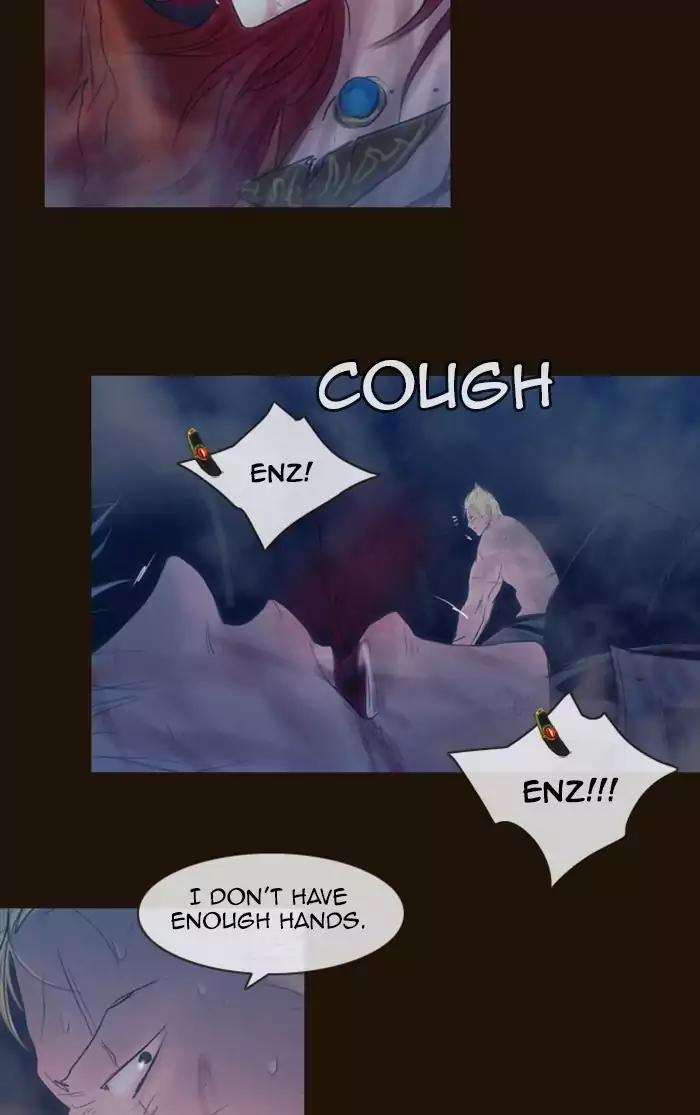 Magician (KIM Sarae) Chapter 2.158 page 5 - Vol.2 Chapter 158: Confusion (5)