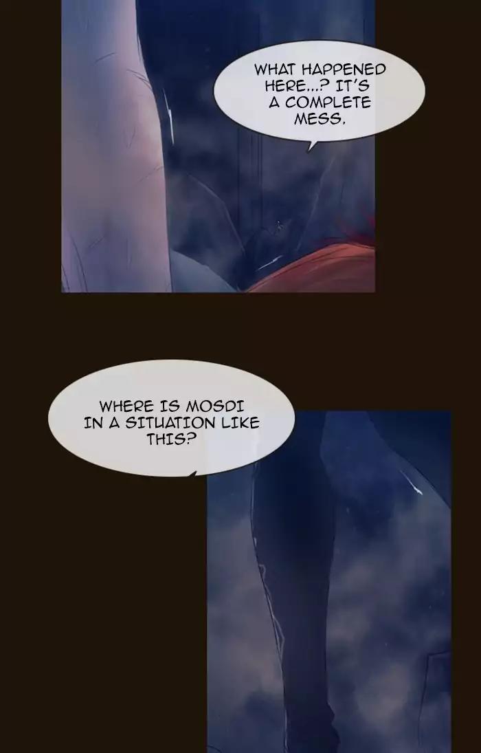 Magician (KIM Sarae) Chapter 2.158 page 7 - Vol.2 Chapter 158: Confusion (5)