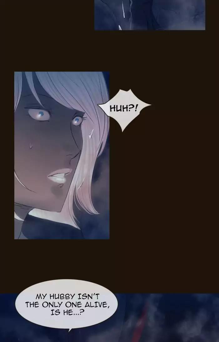 Magician (KIM Sarae) Chapter 2.158 page 8 - Vol.2 Chapter 158: Confusion (5)