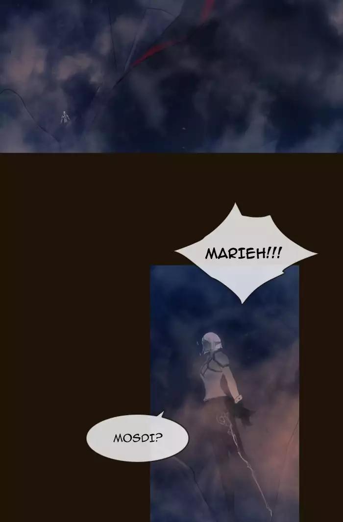Magician (KIM Sarae) Chapter 2.158 page 9 - Vol.2 Chapter 158: Confusion (5)