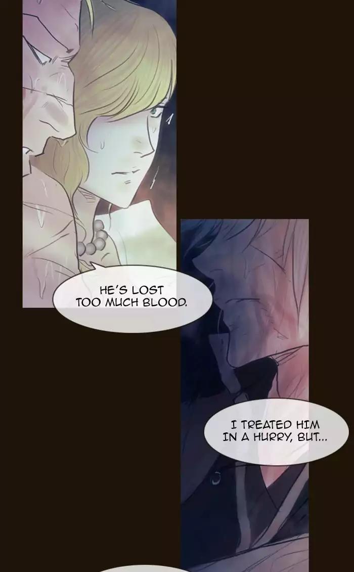 Magician (KIM Sarae) Chapter 2.159 page 12 - Vol.2 Chapter 159: Confusion (6)