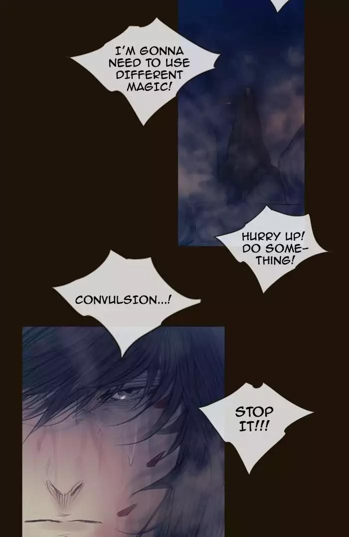 Magician (KIM Sarae) Chapter 2.159 page 15 - Vol.2 Chapter 159: Confusion (6)