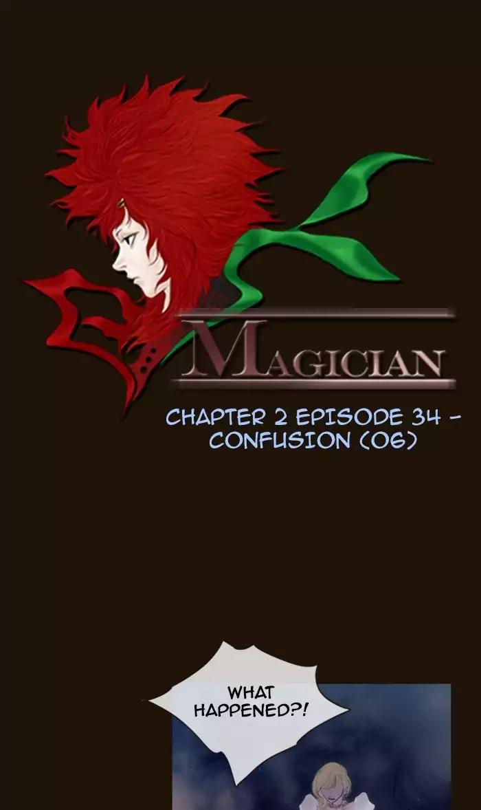 Magician (KIM Sarae) Chapter 2.159 page 2 - Vol.2 Chapter 159: Confusion (6)