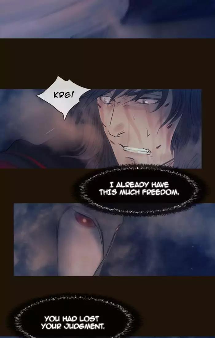Magician (KIM Sarae) Chapter 2.159 page 22 - Vol.2 Chapter 159: Confusion (6)