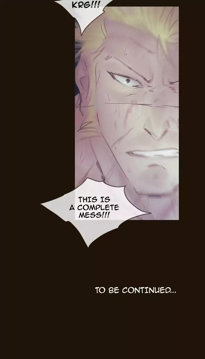 Magician (KIM Sarae) Chapter 2.159 page 35 - Vol.2 Chapter 159: Confusion (6)