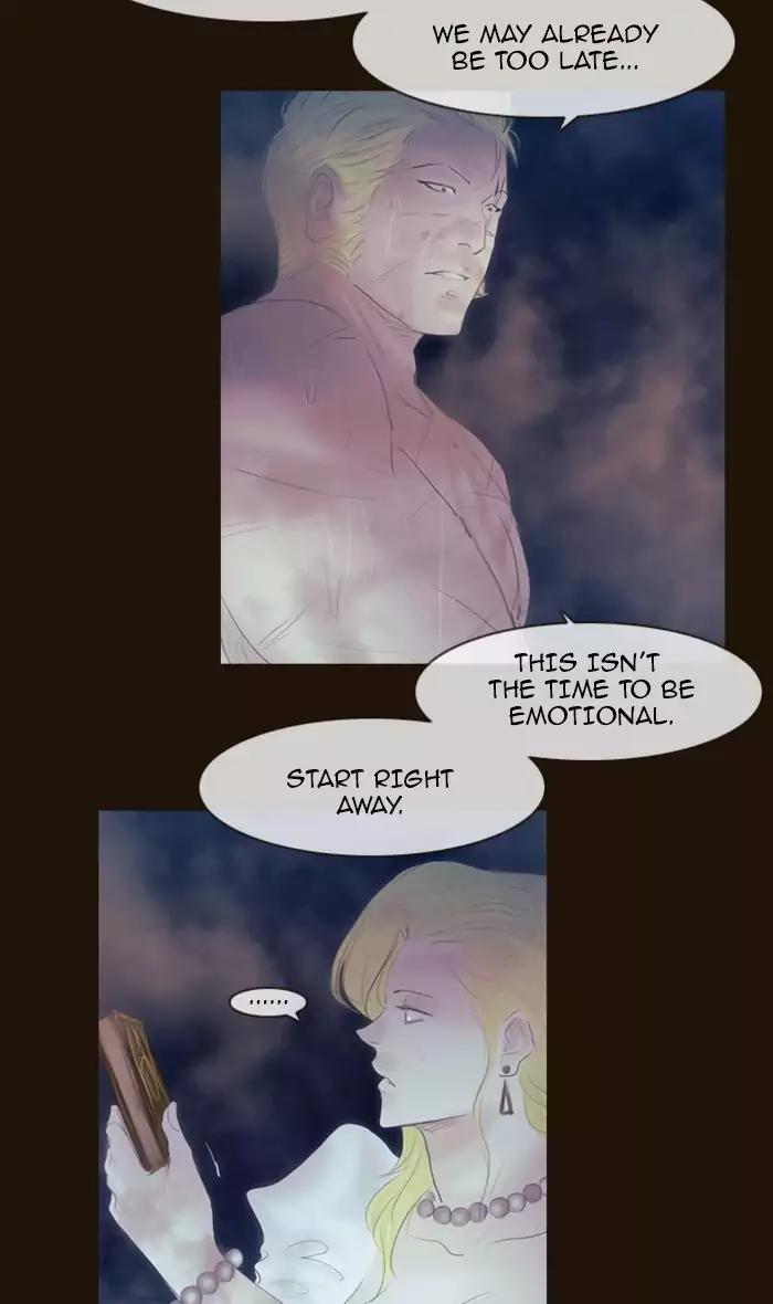 Magician (KIM Sarae) Chapter 2.159 page 4 - Vol.2 Chapter 159: Confusion (6)
