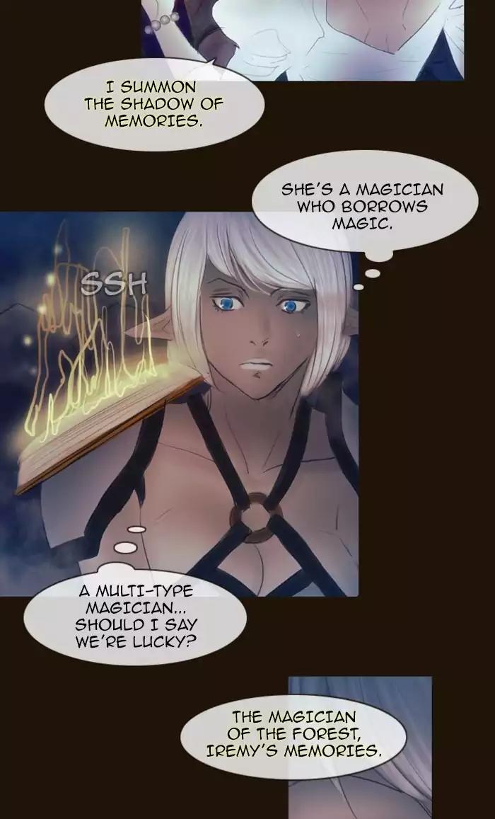 Magician (KIM Sarae) Chapter 2.159 page 7 - Vol.2 Chapter 159: Confusion (6)