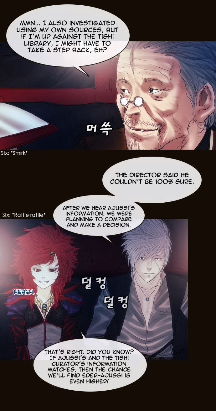 Magician (KIM Sarae) Chapter 2.16 page 10 - Vol.2 Chapter 16 : The Two Edermasks (04)