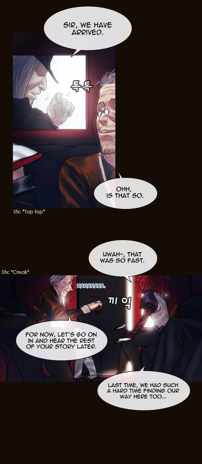 Magician (KIM Sarae) Chapter 2.16 page 12 - Vol.2 Chapter 16 : The Two Edermasks (04)