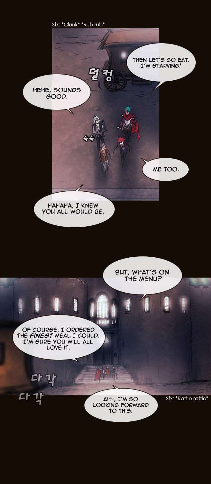 Magician (KIM Sarae) Chapter 2.16 page 14 - Vol.2 Chapter 16 : The Two Edermasks (04)