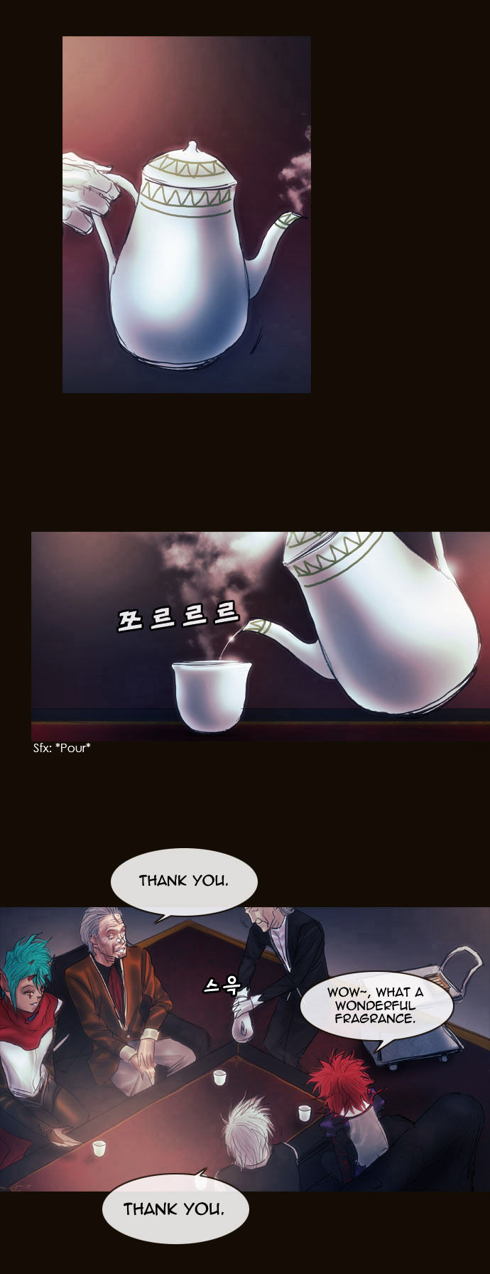 Magician (KIM Sarae) Chapter 2.16 page 16 - Vol.2 Chapter 16 : The Two Edermasks (04)
