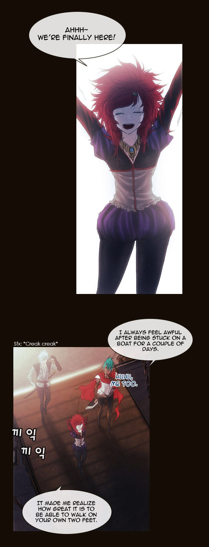 Magician (KIM Sarae) Chapter 2.16 page 2 - Vol.2 Chapter 16 : The Two Edermasks (04)