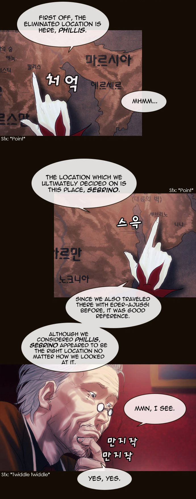 Magician (KIM Sarae) Chapter 2.16 page 23 - Vol.2 Chapter 16 : The Two Edermasks (04)