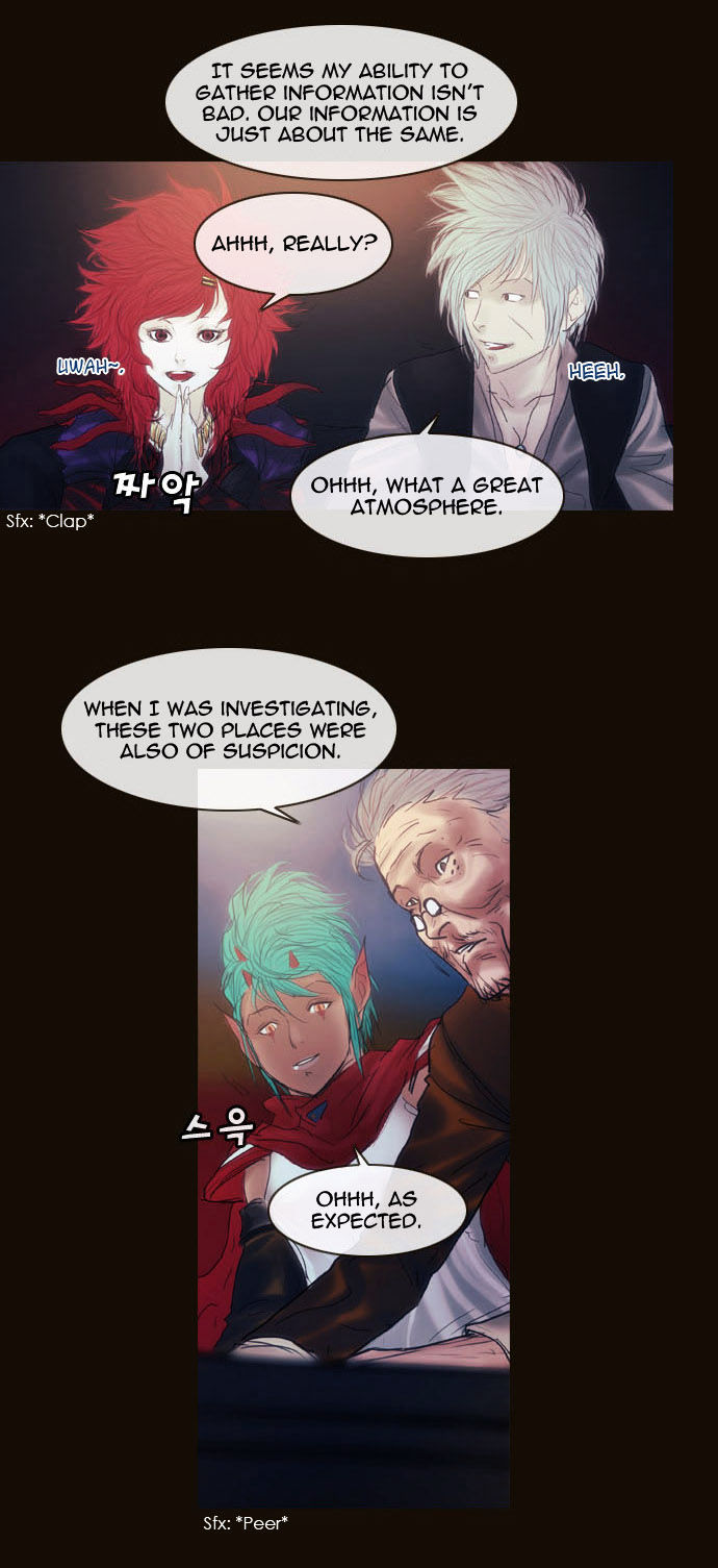 Magician (KIM Sarae) Chapter 2.16 page 24 - Vol.2 Chapter 16 : The Two Edermasks (04)