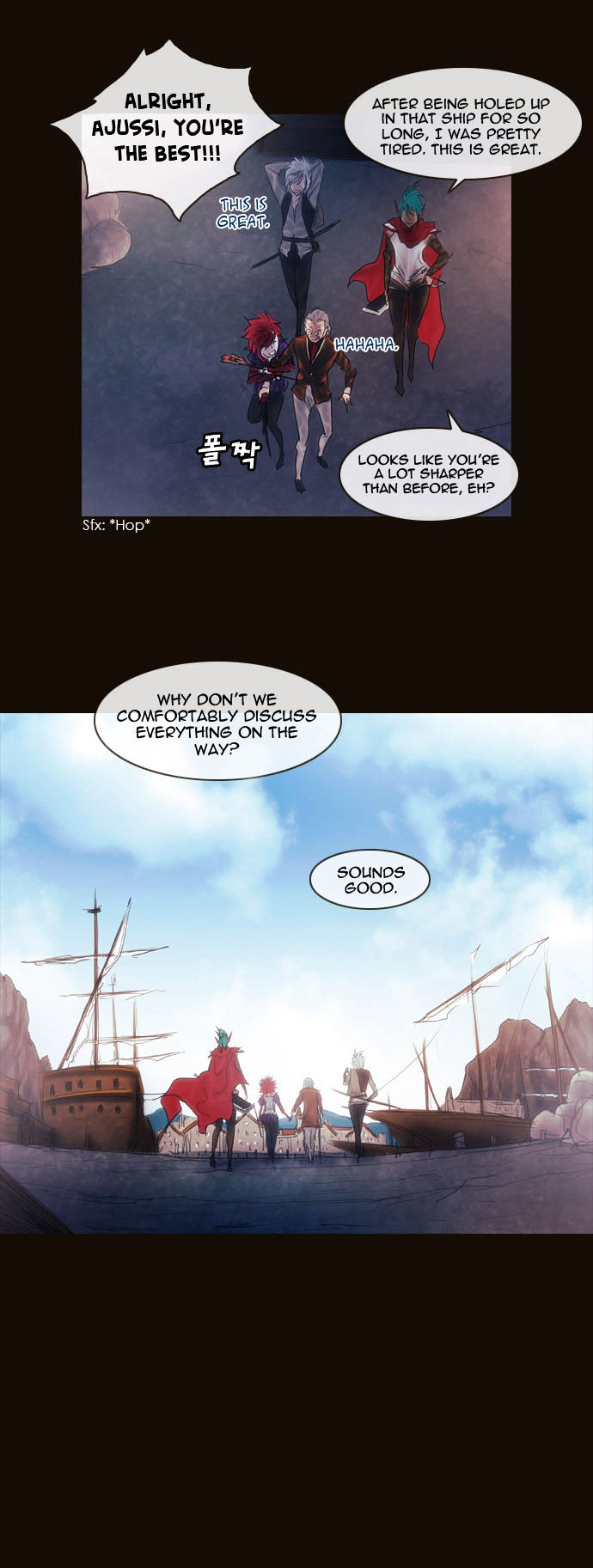 Magician (KIM Sarae) Chapter 2.16 page 6 - Vol.2 Chapter 16 : The Two Edermasks (04)