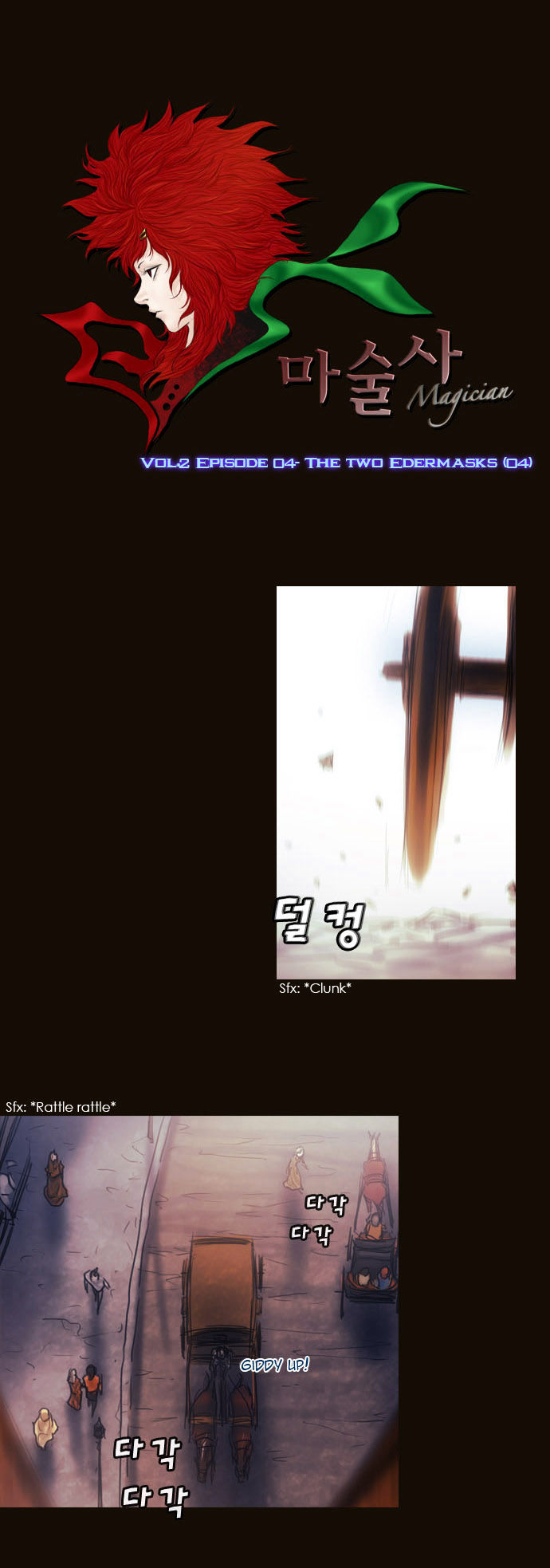 Magician (KIM Sarae) Chapter 2.16 page 7 - Vol.2 Chapter 16 : The Two Edermasks (04)
