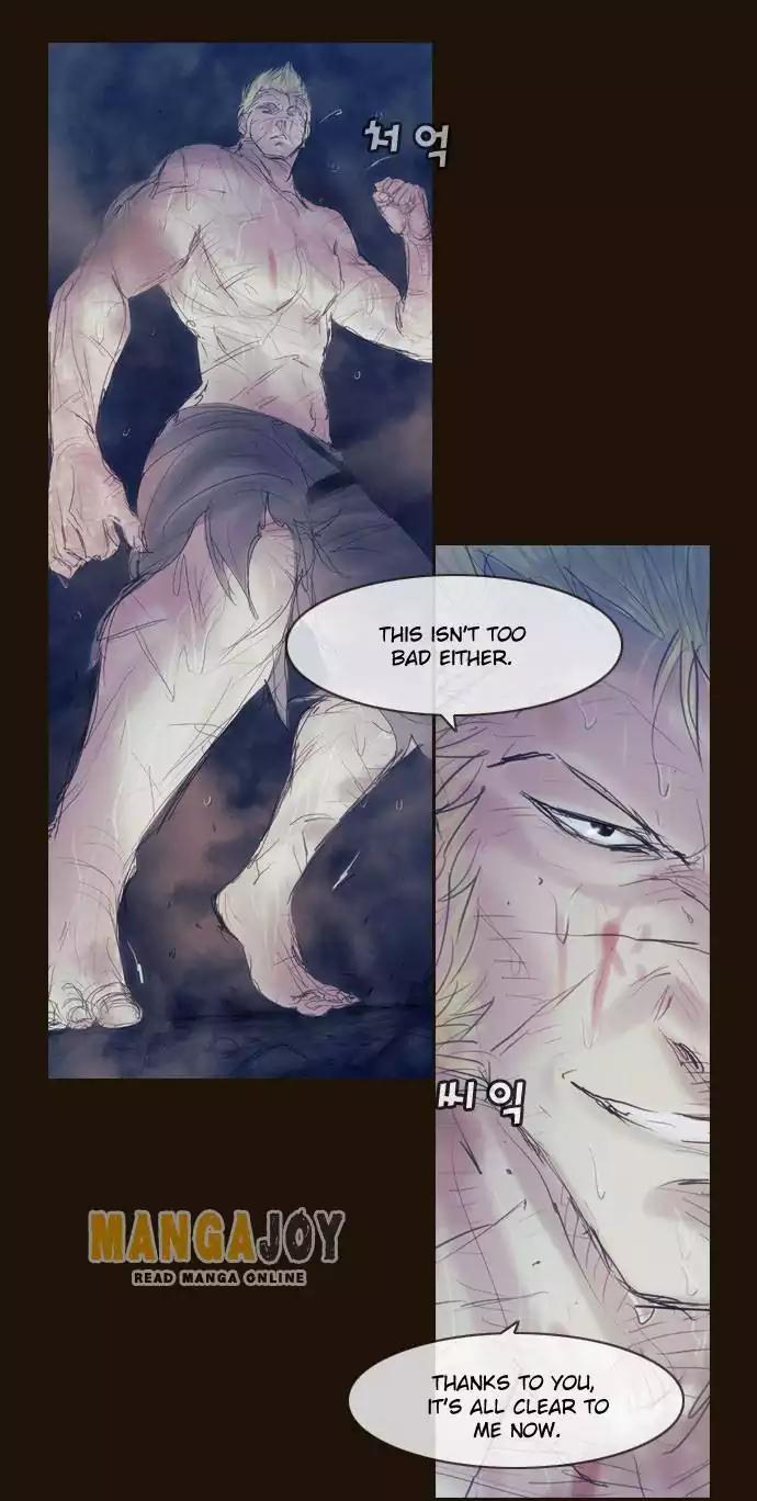 Magician (KIM Sarae) Chapter 2.160 page 12 - Vol.2 Chapter 160: Beginning (1)