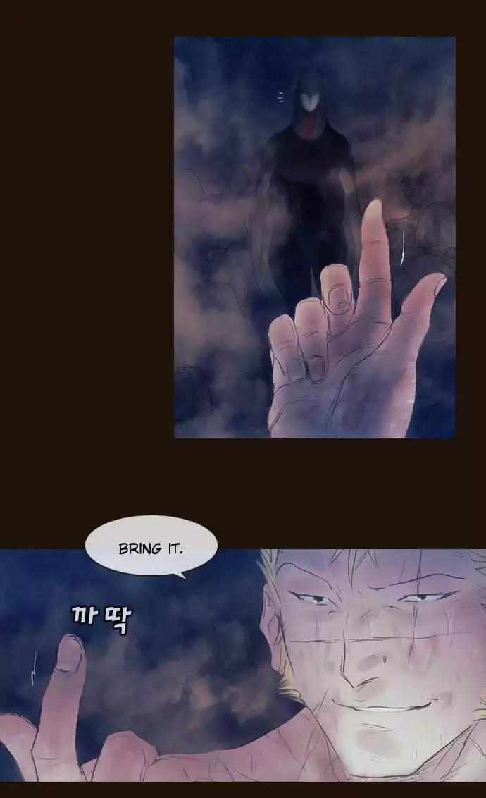 Magician (KIM Sarae) Chapter 2.160 page 14 - Vol.2 Chapter 160: Beginning (1)