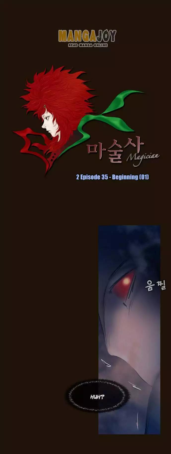Magician (KIM Sarae) Chapter 2.160 page 2 - Vol.2 Chapter 160: Beginning (1)