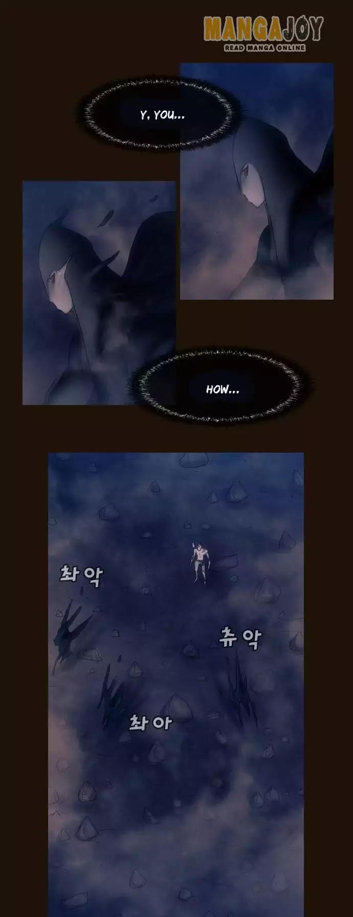 Magician (KIM Sarae) Chapter 2.161 page 10 - Vol.2 Chapter 161: Beginning (2)