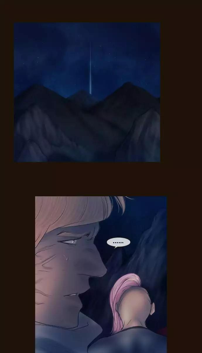 Magician (KIM Sarae) Chapter 2.161 page 21 - Vol.2 Chapter 161: Beginning (2)