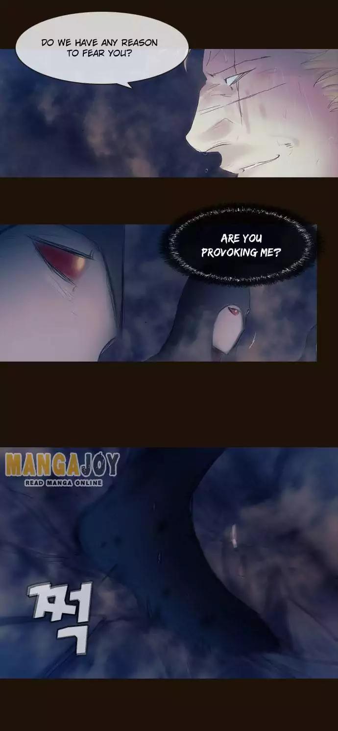Magician (KIM Sarae) Chapter 2.161 page 6 - Vol.2 Chapter 161: Beginning (2)