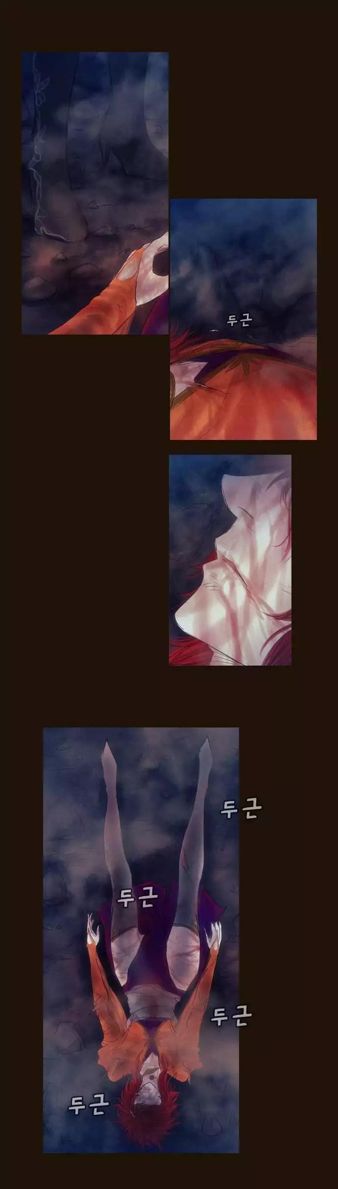 Magician (KIM Sarae) Chapter 2.162 page 27 - Vol.2 Chapter 162: Beginning (3)