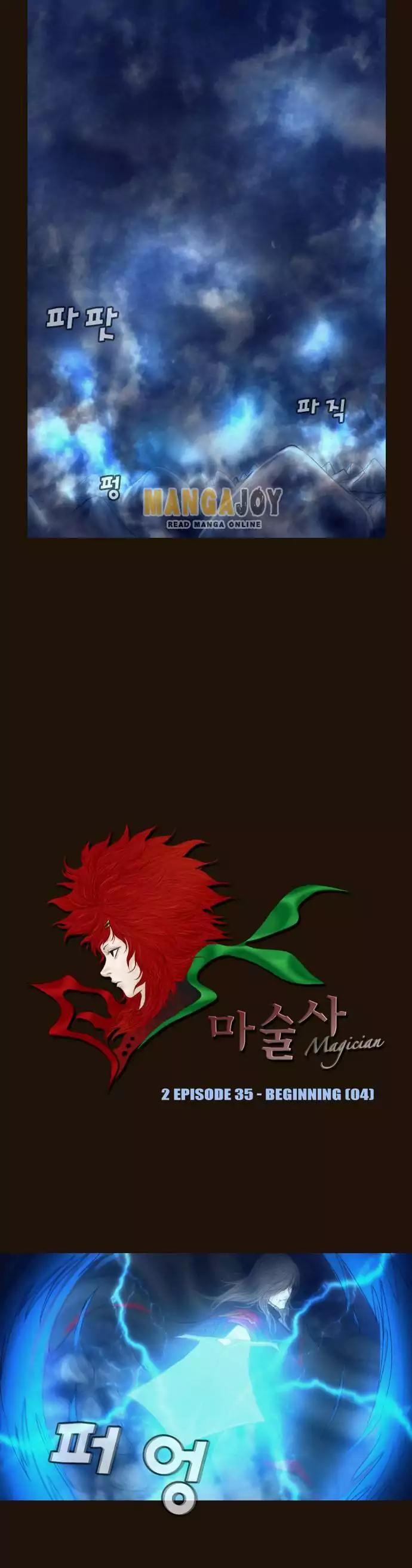 Magician (KIM Sarae) Chapter 2.163 page 1 - Vol.2 Chapter 163: Beginning (4)