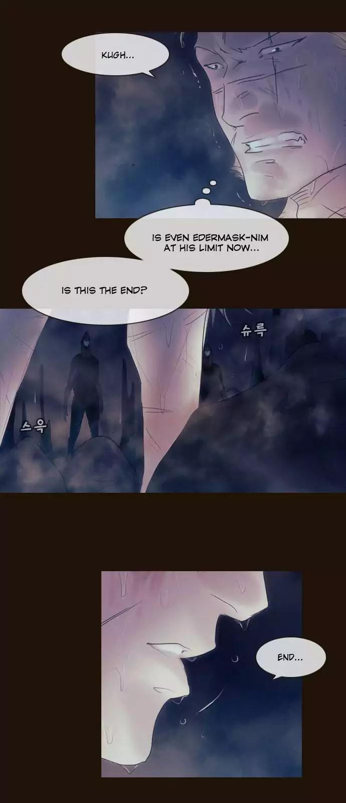 Magician (KIM Sarae) Chapter 2.163 page 12 - Vol.2 Chapter 163: Beginning (4)